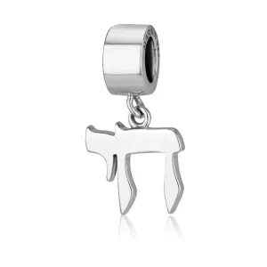 Chai Life Hanging Bead Charm 925 Sterling Silver Modern Jewish Jewelry Holy Land